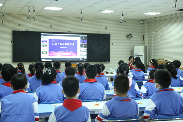 “知识产权知识进校园”活动走进大连市中山区中心小学