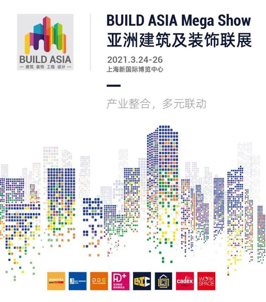 8展联动，BUILD ASIA Mega Show亚洲建筑及装饰联展将于2021年3月盛大举行