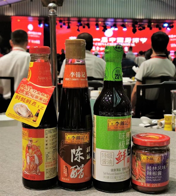 李锦记的美味酱料是本届厨师节的欢迎晚宴调味品