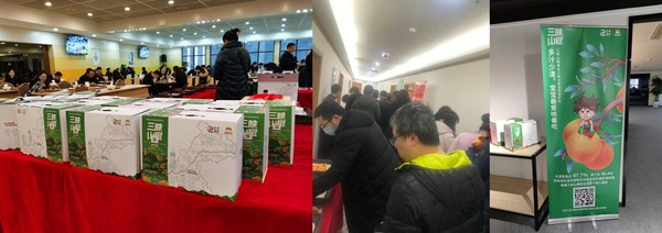 三峡山橙线下品鉴会火热