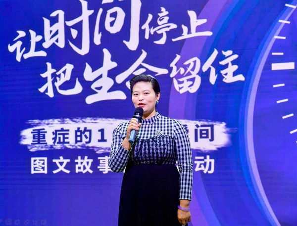 医师报常务副社长张艳萍女士致辞