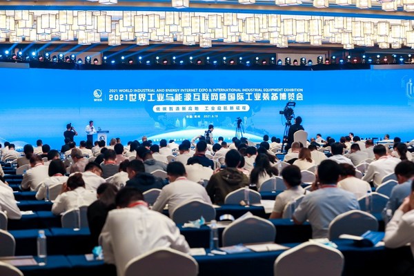 2021世界工业与能源互联网暨国际工业装备博览会6月18日在常州开幕。