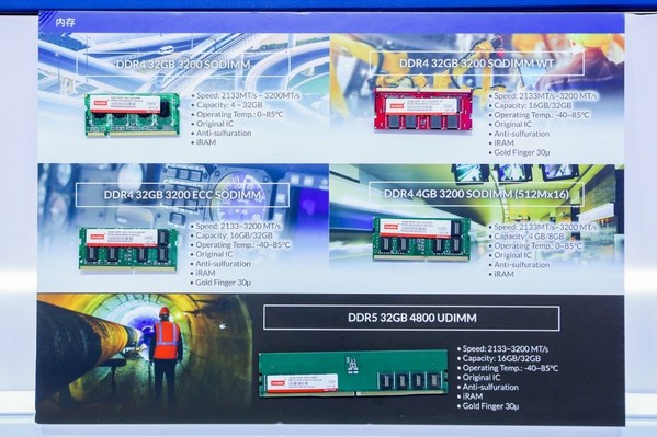 宜鼎国际2021年中发布的最新一代DDR5 DRAM模块