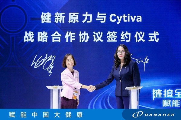 健新原力与Cyitva战略合作协议签约仪式