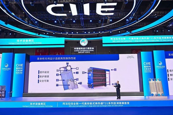 阿法拉伐能源事业部中国区总裁李滨在进博新品会上进行介绍