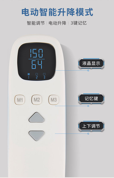 M1、M2、M3可分别记忆不同的高度