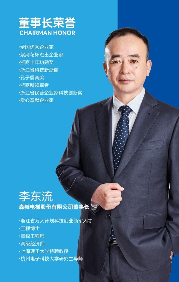 李东流