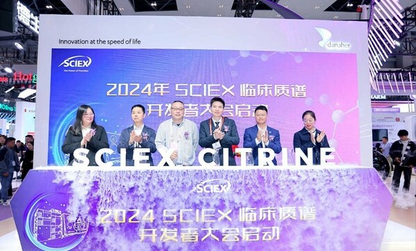 SCIEX临床质谱开发者大会启动仪式