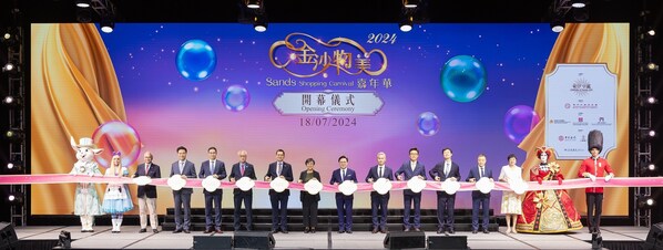 一众主礼嘉宾周四出席在澳门威尼斯人金光会展举行的“2024金沙物美嘉年华”开幕仪式。