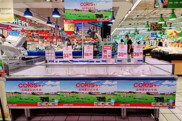 Coles安格斯谷饲100天牛肉产品上架联华超市