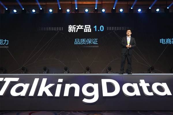 TalkingData 创始人&CEO 崔晓波