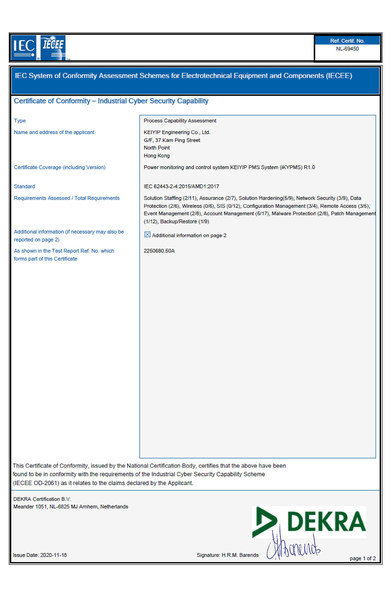 IEC 62443工业网络安全CB认证证书示例