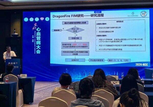 中南大学湘雅二医院方臻飞教授演讲