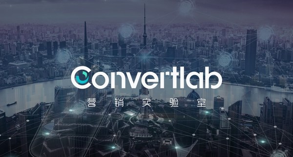 Convertlab完成B轮超1亿元人民币融资