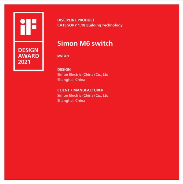 Simon M6 CMF创新开关斩获2021 iF设计大奖