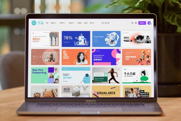 Canva可画为用户提供丰富的视觉内容创作模板
