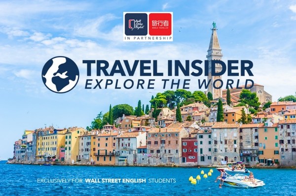 华尔街英语Travel Insider