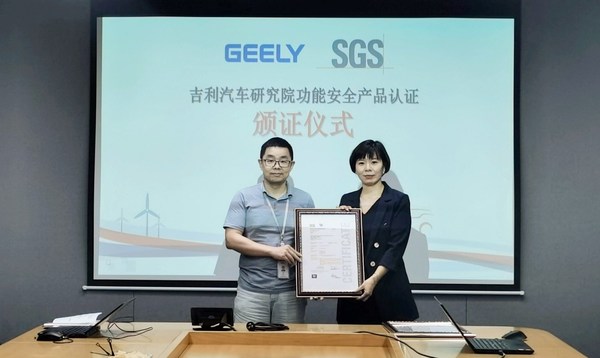 SGS为吉利汽车颁发ISO 26262产品认证证书