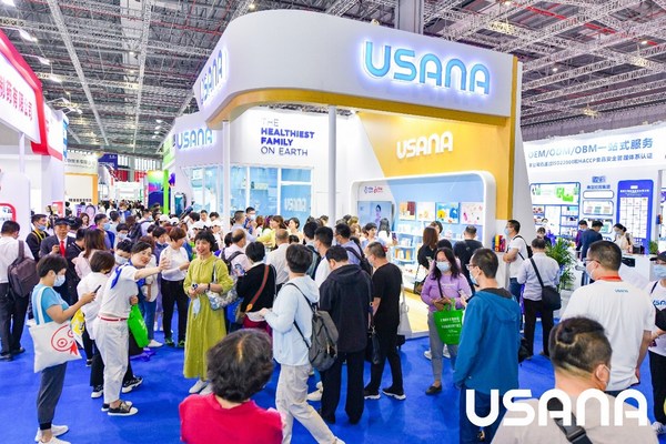 USANA葆婴展位