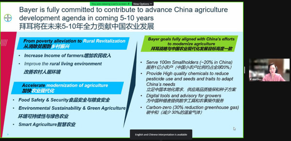 拜耳作物科学大中华区客户市场部总监陈昕主题演讲