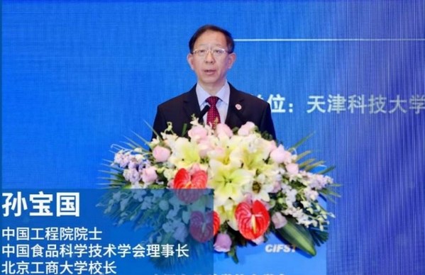 中国工程院院士、中国食品科学技术学会理事长、北京工商大学校长孙宝国在开幕式致辞