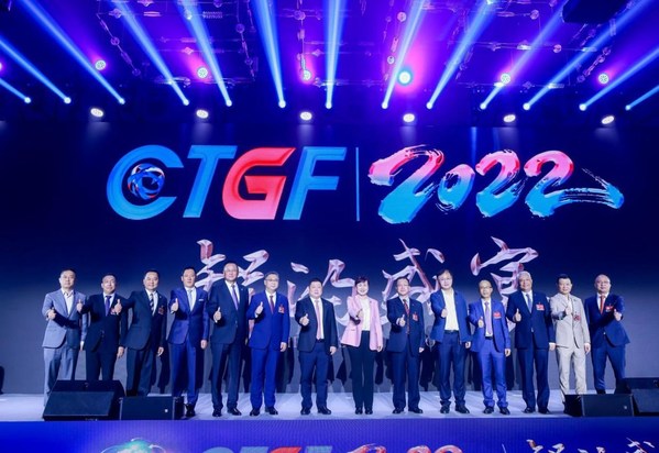 2022CTGF开幕启动嘉宾（左起：傅维焕、林德良、冼锋、张辉、姚军、刘晔、刘凤喜、张华、卢小周、曾相莱、谢振文、李峰、庄启明、罗乾国）