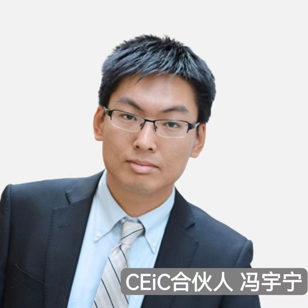 CEiC合伙人 冯宇宁