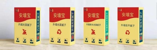 应用全新包装的立邦工程产品效果图