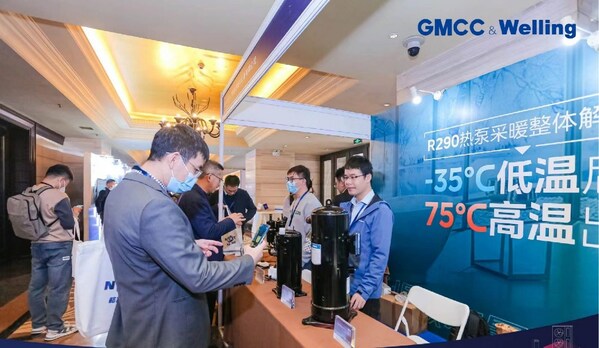 GMCC & Welling以热泵整体解决方案引领暖通空调环保、节能、静音升级