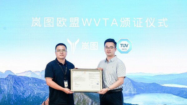 TÜV南德为岚图梦想家颁发欧盟WVTA证书