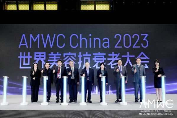 2023 AMWC China 开幕式启动仪式
