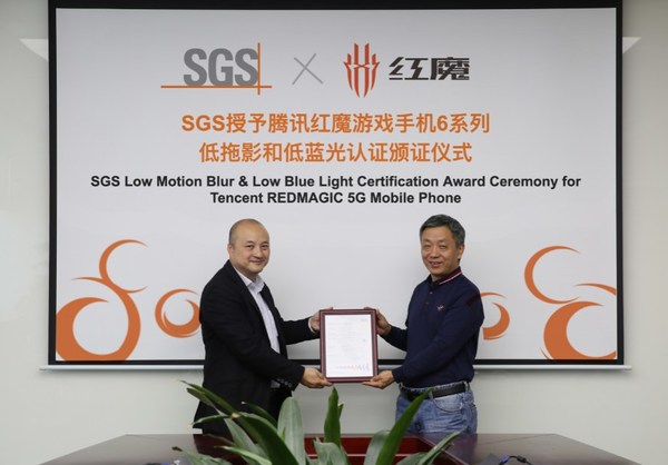 SGS授予腾讯红魔游戏手机6系列全球首张手机低拖影证书