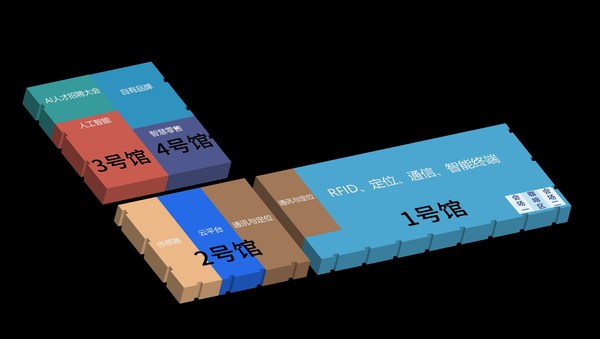 IOTE 2021物联网展展会四大展馆