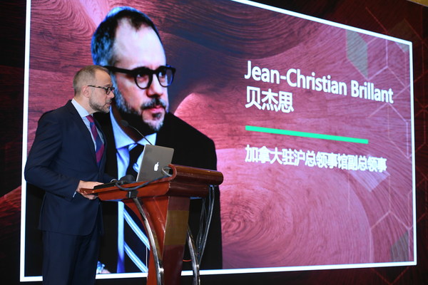 加拿大驻沪总领事馆副总领事Jean-Christian Brillant贝杰思先生致辞