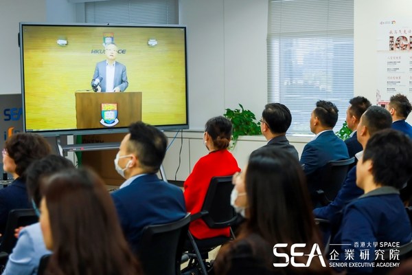 港大SEA开学礼刘宁荣教授致辞