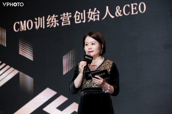 CMO训练营创始人&CEO班丽婵