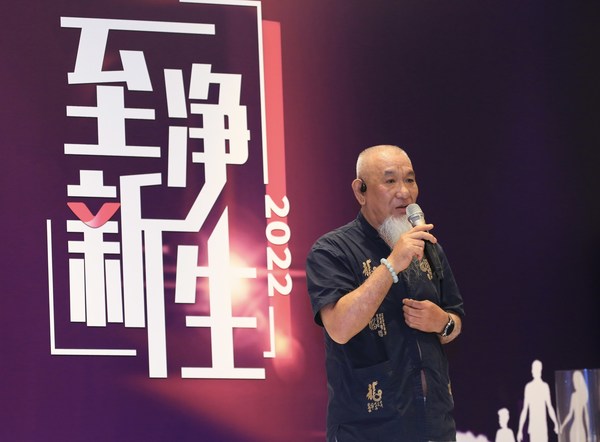 中国初级卫生保健基金会慢性皮肤病关爱公益基金秘书长史星翔先生