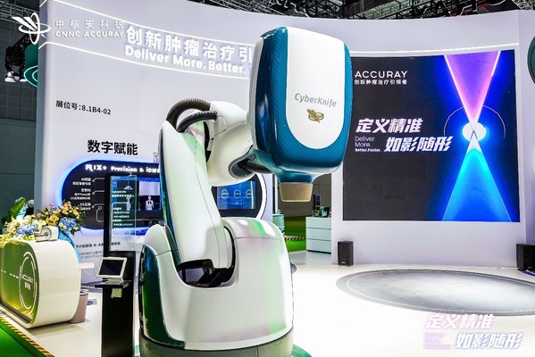 中核安科锐放射外科手术机器人CyberKnife®