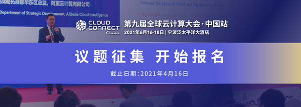 大会议题征集通道全面开启，推荐他人参加议题征集，主办方更准备有神秘好礼！