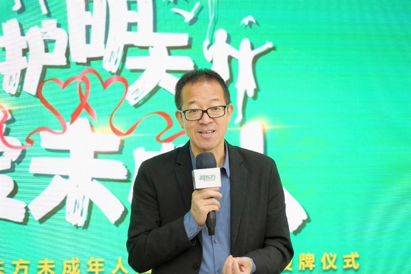 新东方教育科技集团董事长俞敏洪