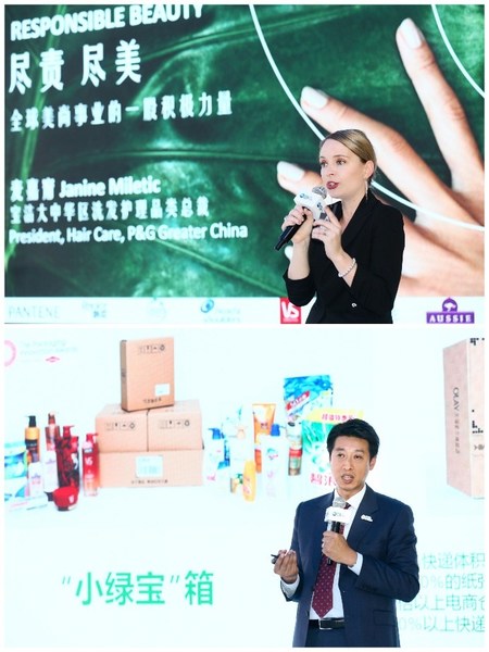 宝洁大中华区洗发护理品类总裁麦嘉甯Janine Miletic（上图）；  宝洁大中华区供应链总裁陈宇（下图）