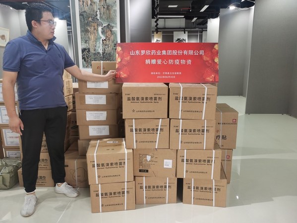 罗欣药业向沂南革命老区捐赠儿童专用药爱心防疫物资