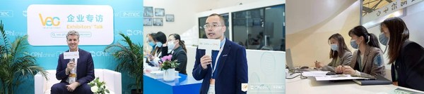 线上展会 Virtual Expo Connect (VEC)