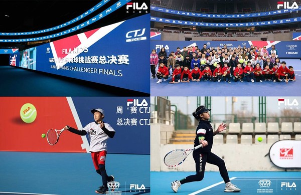 FILA KIDS钻石杯青少年网球挑战赛