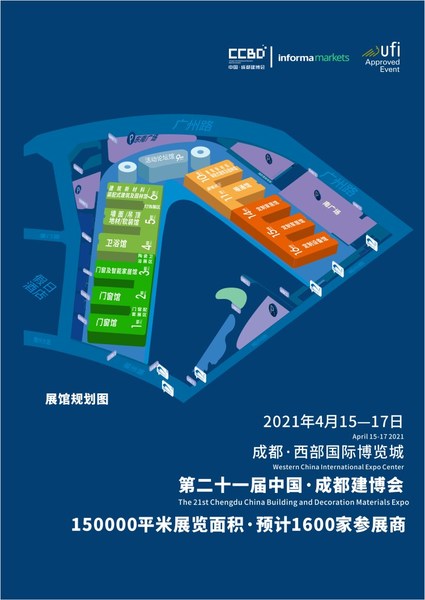 2021成都建博会展馆规划图