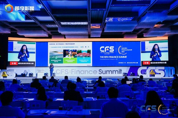 各行业代表将汇聚CFS2022，共谋数字化转型新图景