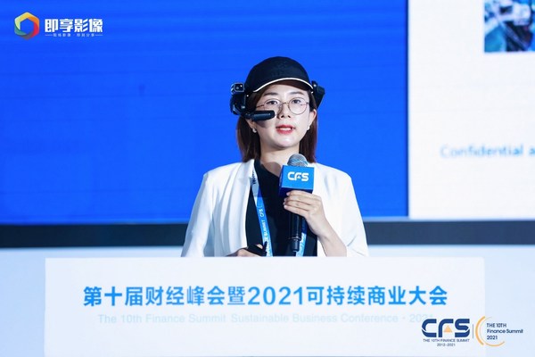 CFS启动2022评选活动，遇见改变世界的力量