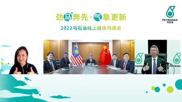 2022年马石油线上媒体沟通会成功举行