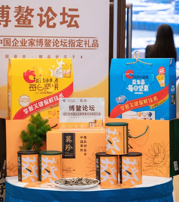 洽洽食品首席增长官徐涛出席战略签约