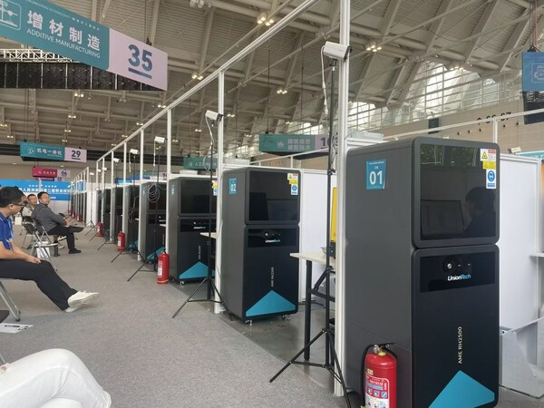 第二届全国技能大赛指定光固化3D打印机AME RH2500